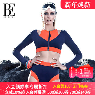 运动度假冲浪泳衣 聚拢时尚 BE范德安分体泳衣女长袖 防晒抗氯撞色