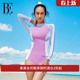 可爱防晒显瘦泳装 时尚 女 泳衣女 BE范德安MIX系列分体长袖