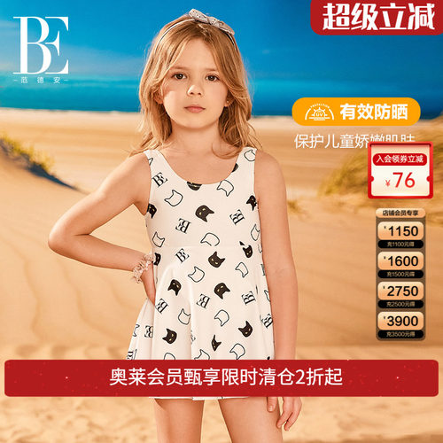 be泳衣范德安连体儿童