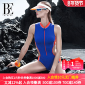 遮肚度假游泳装 BE范德安QUEEN系列时尚 连体泳衣抗氯防晒性感露背