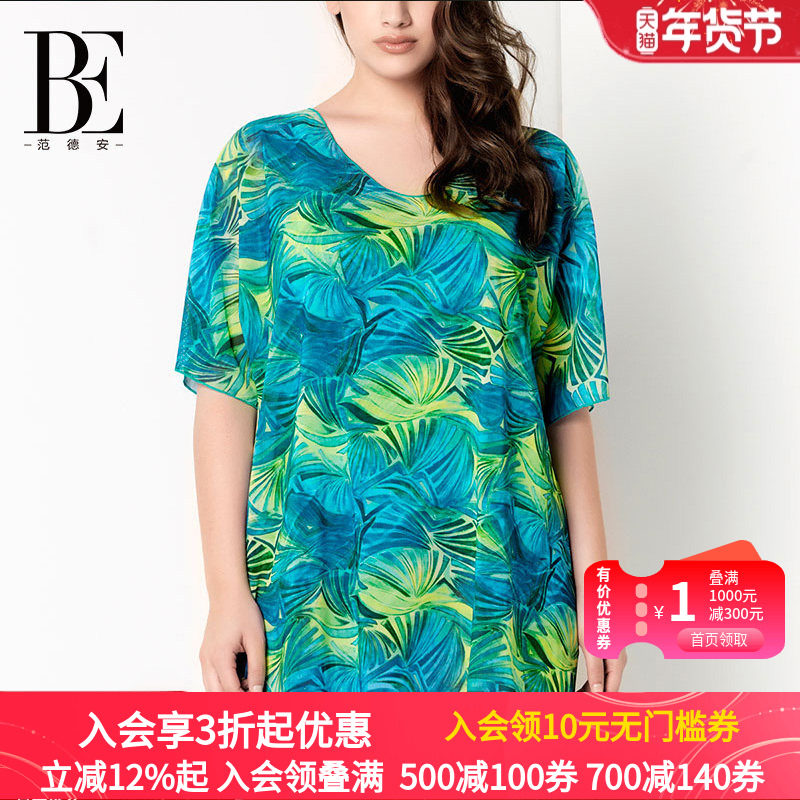 BE范德安泳衣罩衫女 性感宽松度假游泳防晒外搭罩衫,运动/瑜伽/健身/球迷用品,裹裙/披纱,淘宝优惠券,粉丝福利购,淘宝优惠卷