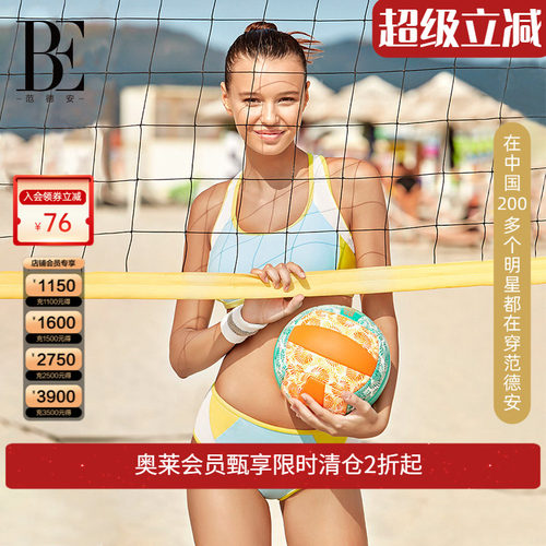 范德安女士分体泳衣时尚泳装