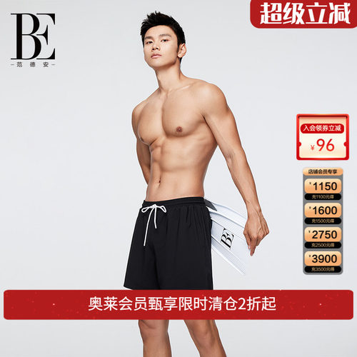 BE范德安疏水亲肤速干泳裤