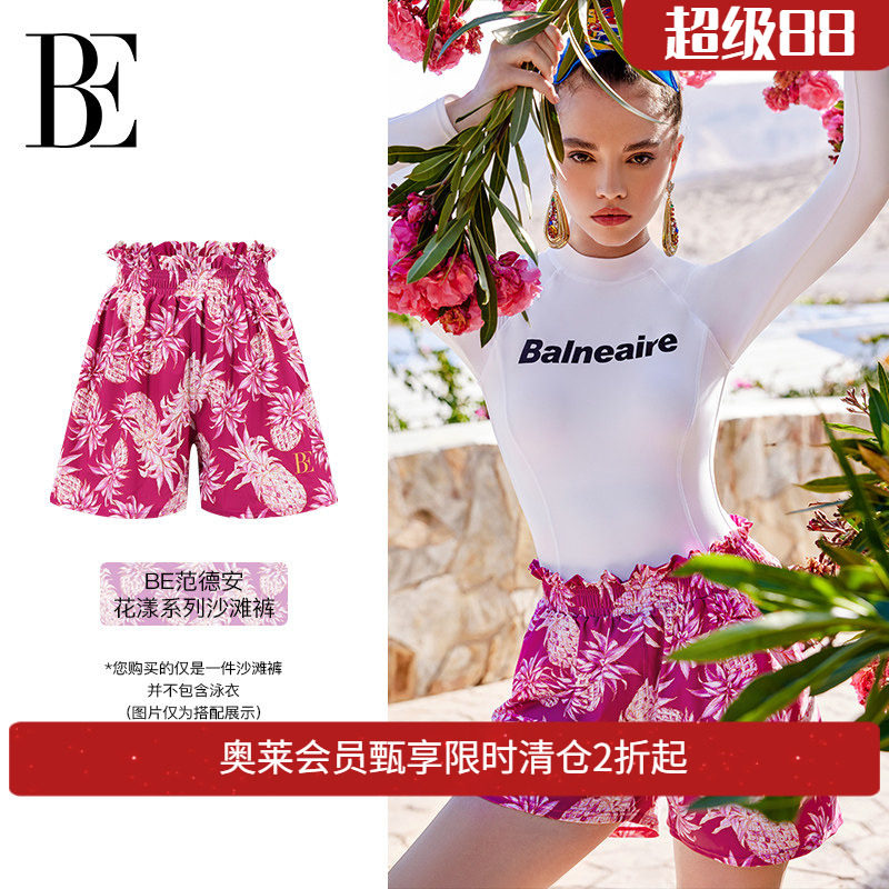 BE范德安花漾系列2025 女士平角沙滩裤保守百搭高腰甜美度假风