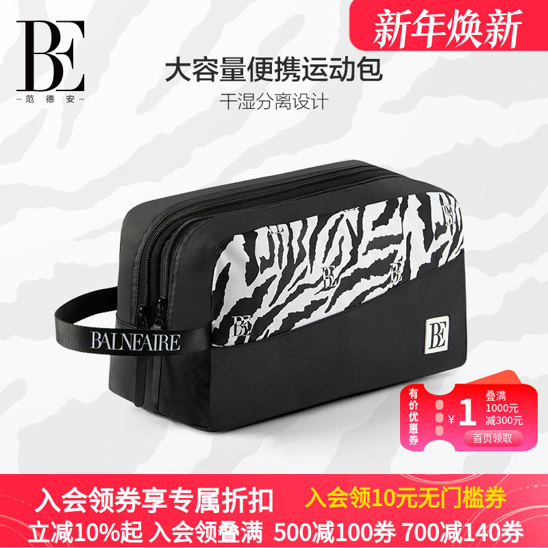 �ۻ��㣺BE���°������˶�����ˮ��ϴ������ʪ������Ӿ�����ɴ���Ӿװ�� 480Ԫ��3��(��160Ԫ/��)