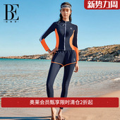 遮肉显瘦新款 BE范德安冲浪系列女士分体泳衣时尚 运动防晒长袖
