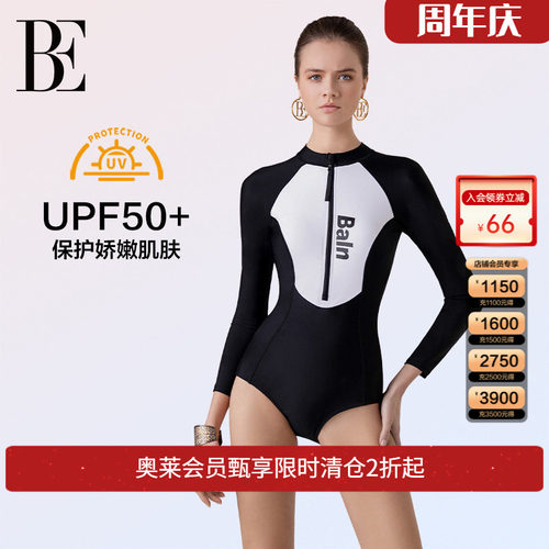 BE范德安2024新款女士连体泳衣