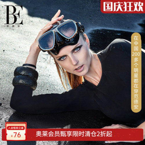 be泳镜范德安浮潜护目泳镜