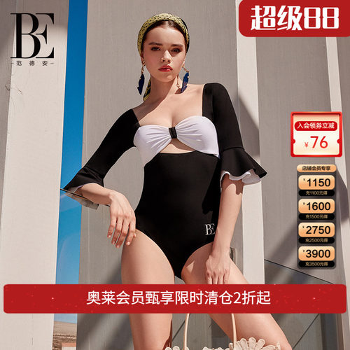 BE范德安女蜂窝科技塑身连体泳衣