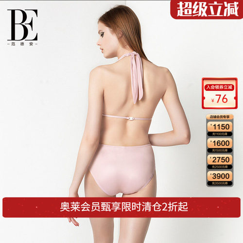 范德安女新款修身露背游泳衣
