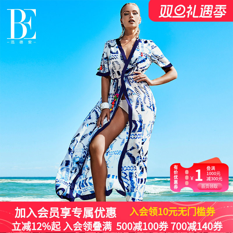 范德安泳衣罩衫女 性感防晒长款开衫沙滩裹裙 时尚披纱比基尼外搭