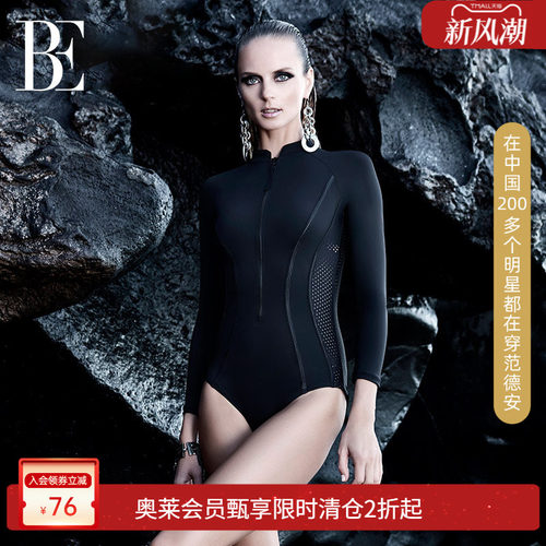 范德安Queen系列连体长袖泳衣