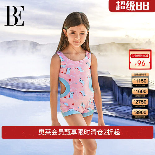 女be儿童连体泳衣德安恐龙