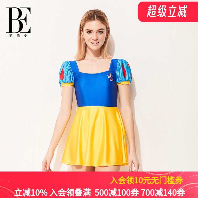 be范德安IP联名连体泳衣
