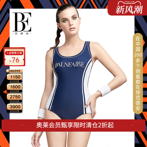 温泉遮肚显瘦抗氯青少年连体泳衣