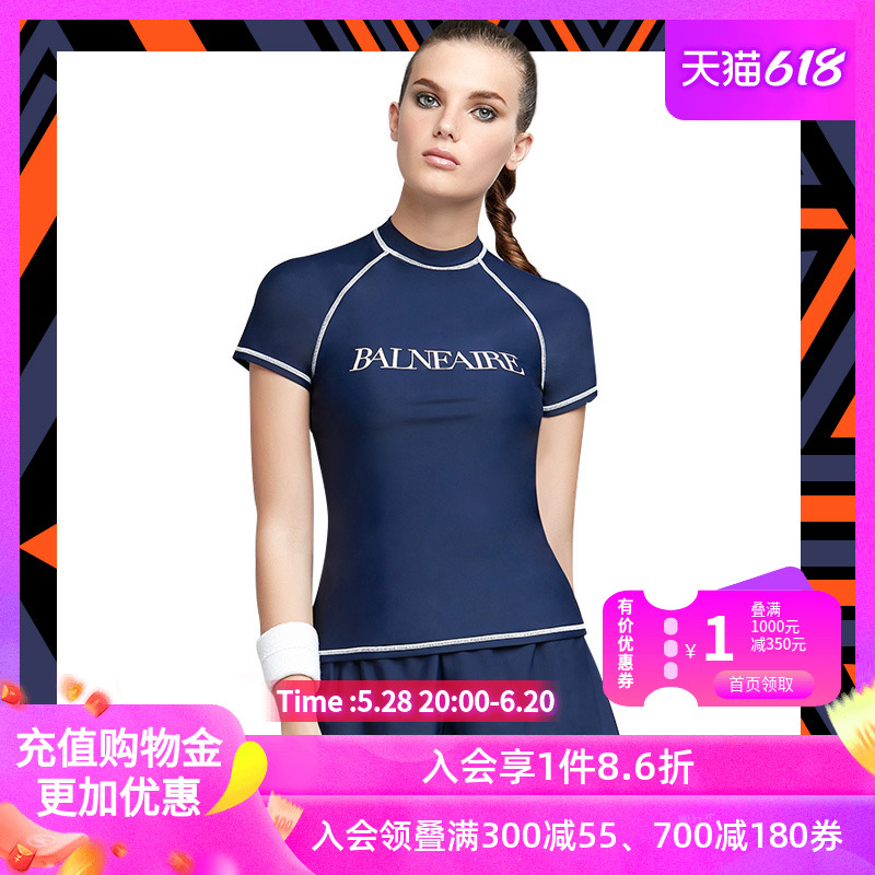BE范德安分体泳衣女保守短袖遮肚显瘦时尚分体式游泳衣