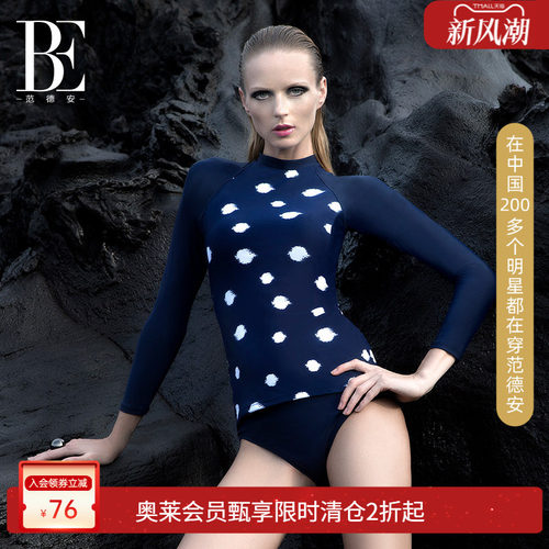 be范德安分体泳衣女海军风蓝白