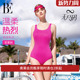 范德安无尺码 年轻女士三角连体泳衣性感美背浆果粉 系列2025新品