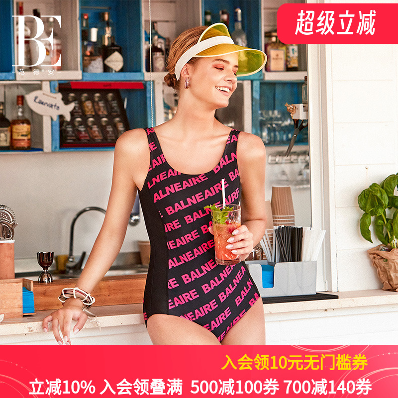 be连体泳衣范德安背聚拢升级