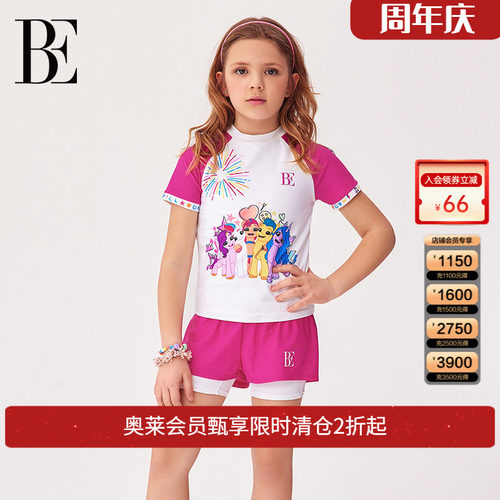 范德安分体泳衣马年新品防晒度假