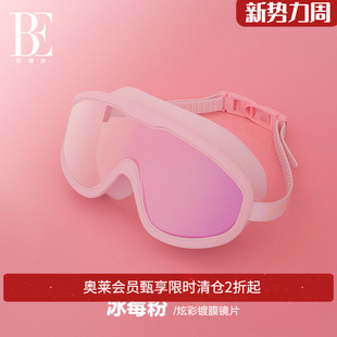 BE范德安大框泳镜时尚 备潜水眼镜 硅胶泳镜防水防雾高清专业游泳装