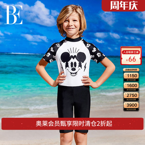 be范德安儿童连体泳衣防晒