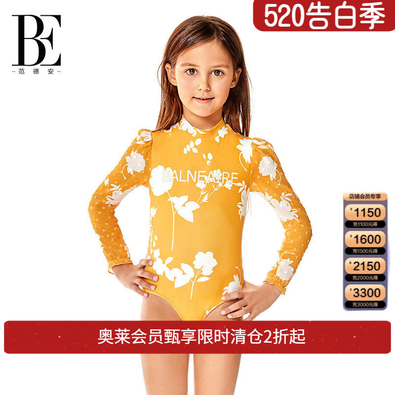 BE范德安花漾儿童长袖连体泳衣 复古泡泡袖  防晒面料呵护肌肤