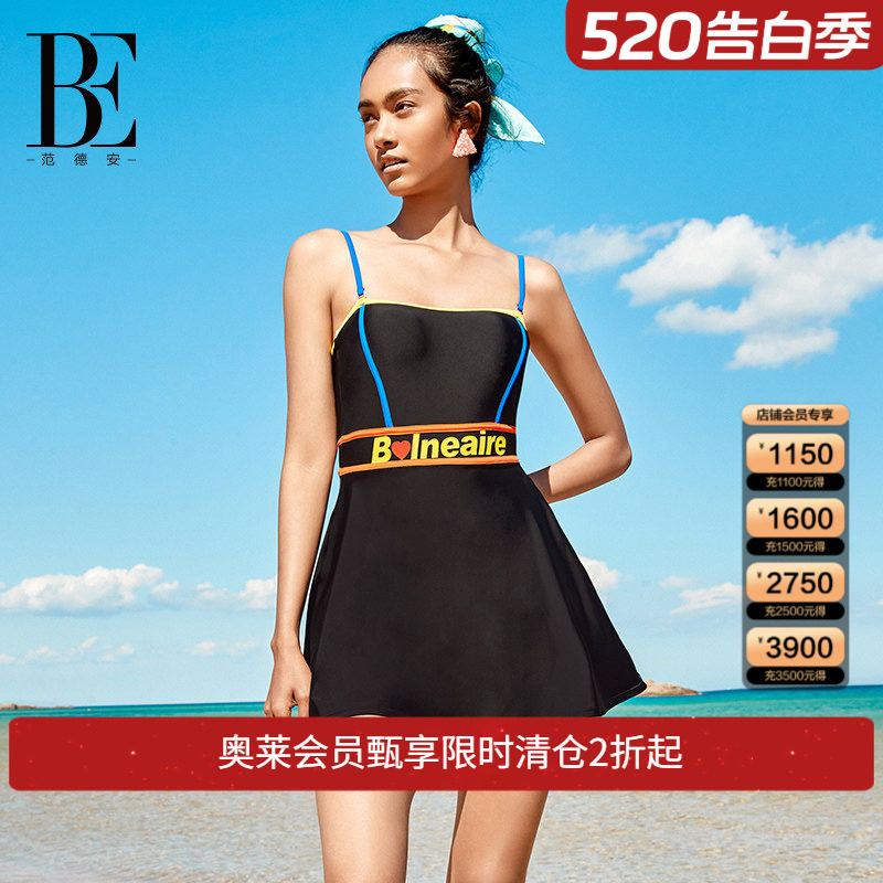 BE范德安小红心系列女士连体裙式泳衣时尚防晒遮肚显瘦