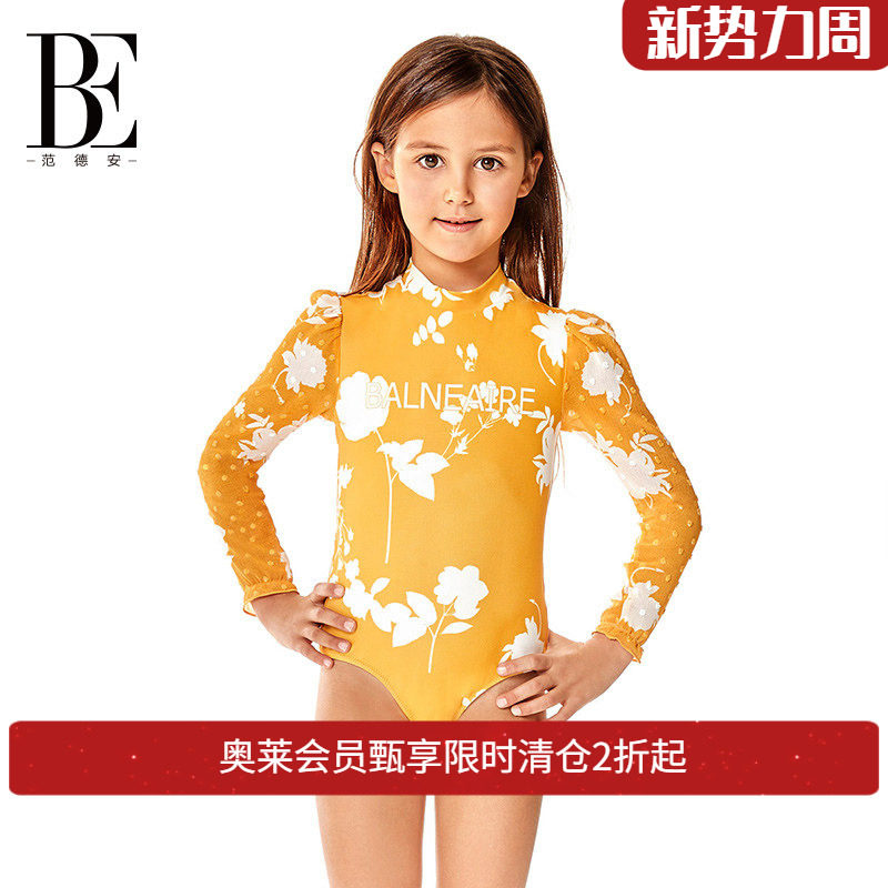 BE范德安花漾儿童长袖连体泳衣 复古泡泡袖  防晒面料呵护肌肤