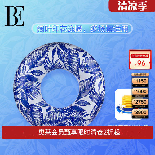 be范德安成人游泳圈加厚尺寸男女