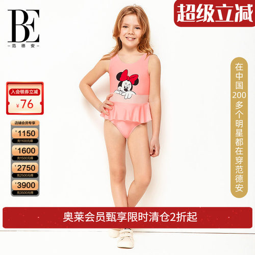 be泳衣范德安连体女童