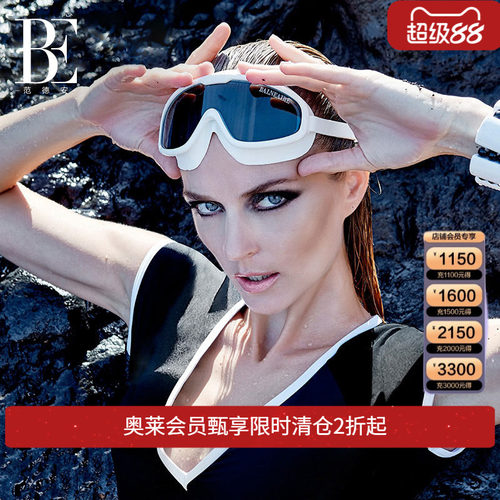 范德安防水防雾大框防晒时尚泳镜