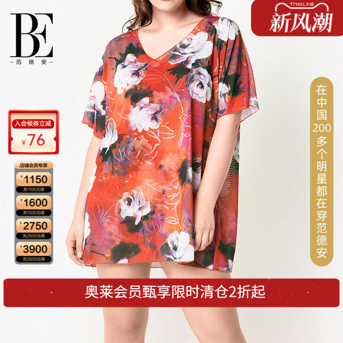 大码披纱范德安比基尼防晒罩衫