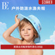 14岁 备7 BE范德安MIX系列2025 儿童男童女童遮阳帽防晒泳帽游泳装