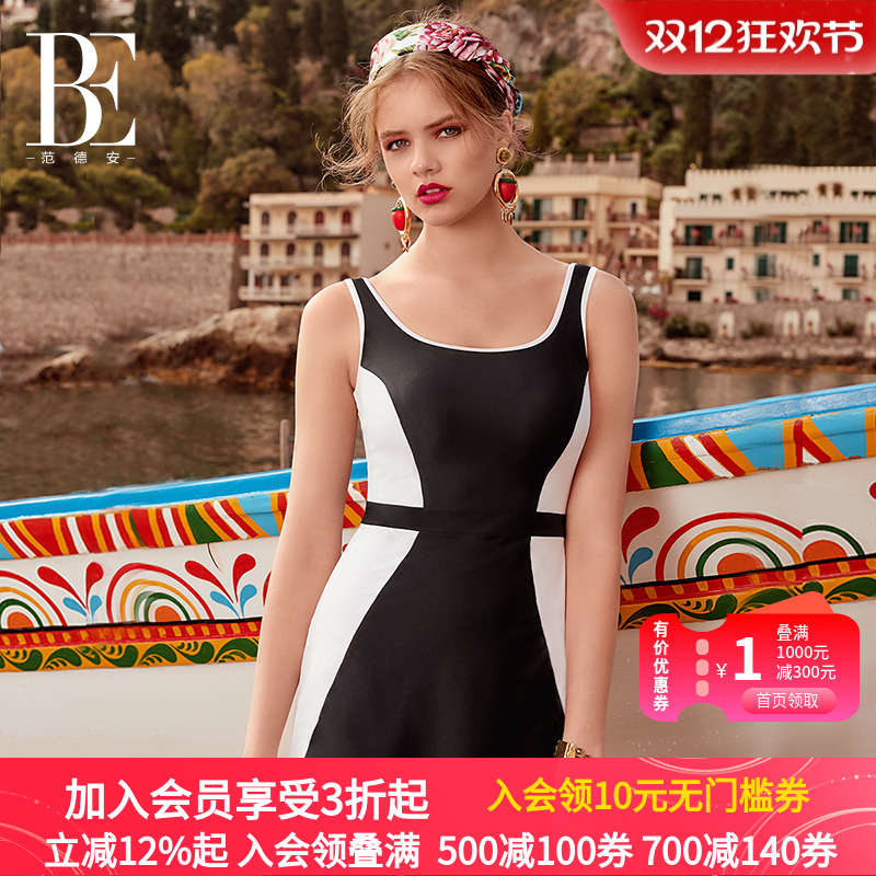 范德安黑白纯色时尚亲肤裙式泳衣