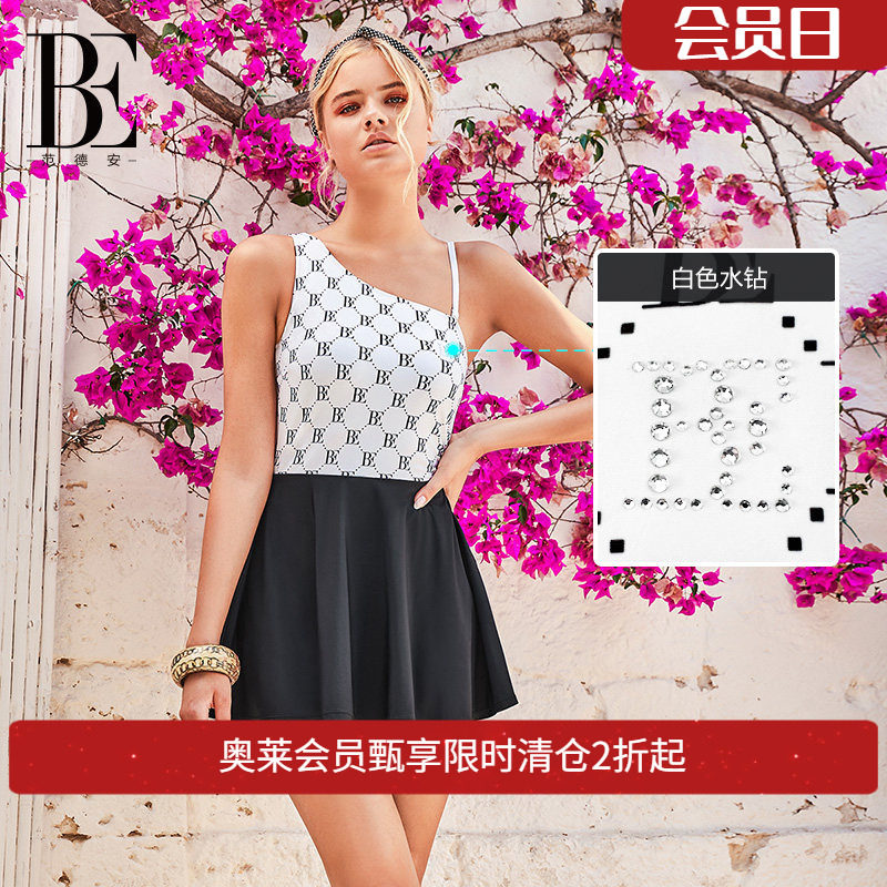 BE范德安繁星系列连体泳衣女士高腰裙式带胸垫纯欲风性感显瘦防晒