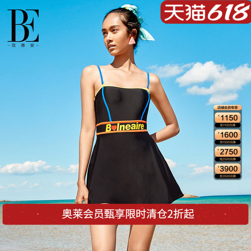 BE范德安小红心系列女士连体裙式泳衣时尚防晒遮肚显瘦