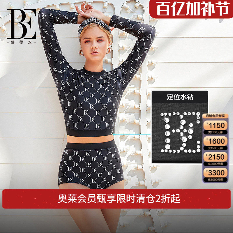 BE范德安繁星系列分体泳衣女士长袖防晒带胸垫微胖遮肉显瘦度假