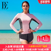 BE范德安女士时尚 瑜伽T恤户外 时尚 上衣遮肚显瘦长袖 防晒修身