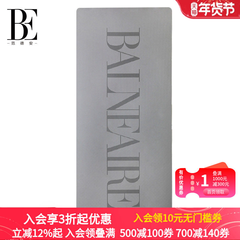 BE范德安新款初学者瑜伽垫加宽加厚加长健身垫专业防滑运动健身垫