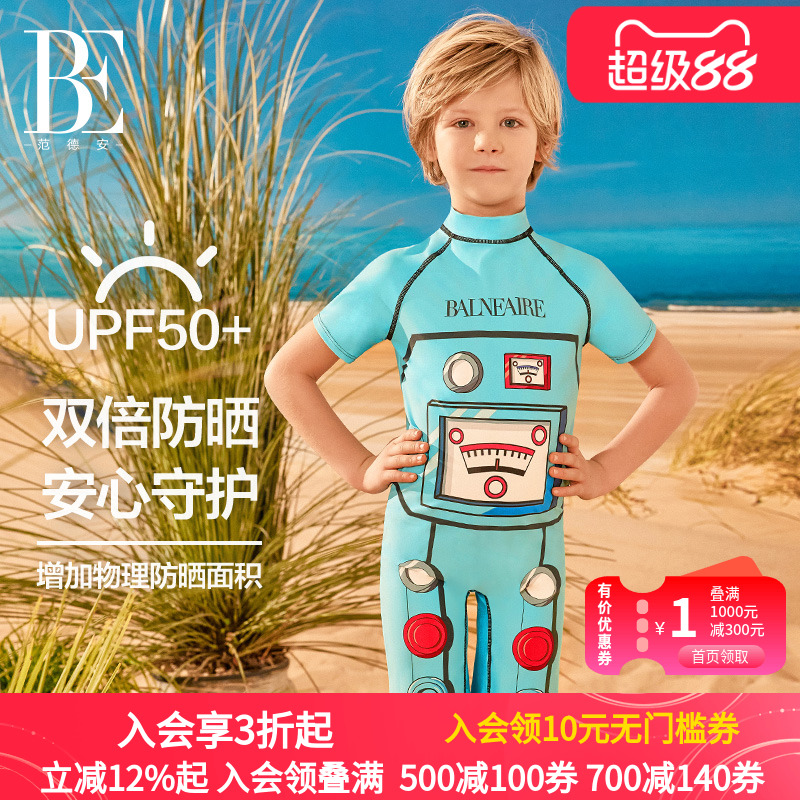be儿童连体泳衣范德安
