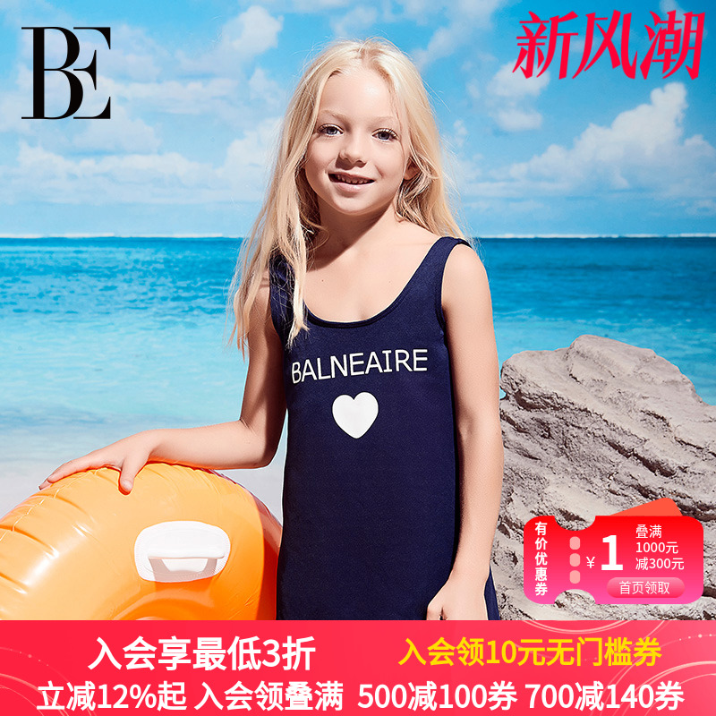 be范德安福袋男童泳裤女童泳衣