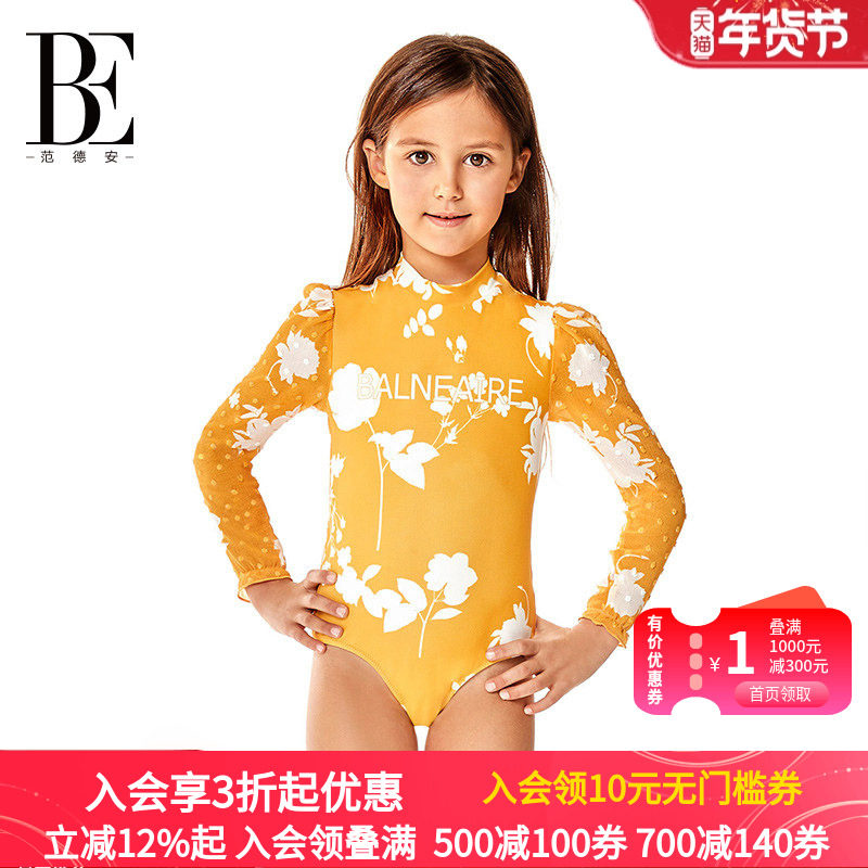 BE范德安花漾儿童长袖连体泳衣 复古泡泡袖  防晒面料呵护肌肤