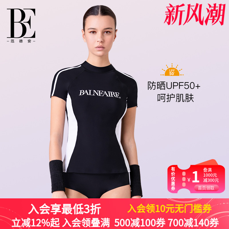 be范德安分体泳衣女修身显瘦