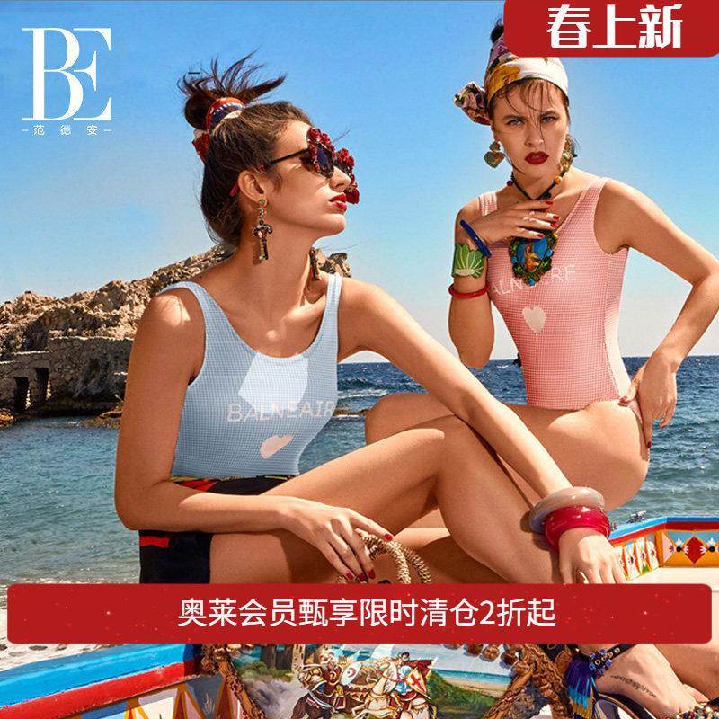 BE范德安泳衣女新款保守遮肚小胸聚拢连体游泳衣学生显瘦度假泳装