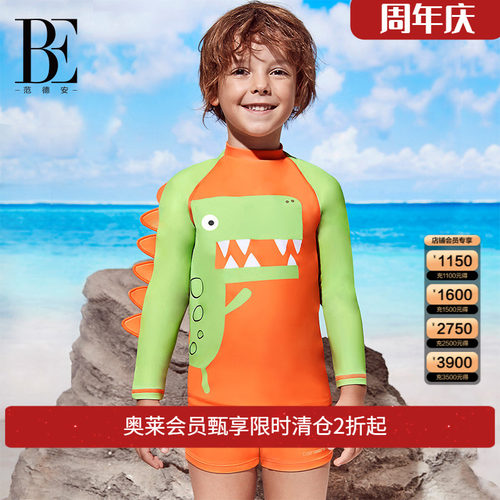 be儿童泳衣范德安分体