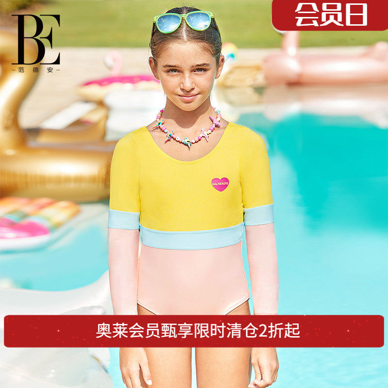 BE范德安儿童糖果幻想连体泳衣女童活力色彩长袖防晒抗氯度假泳装