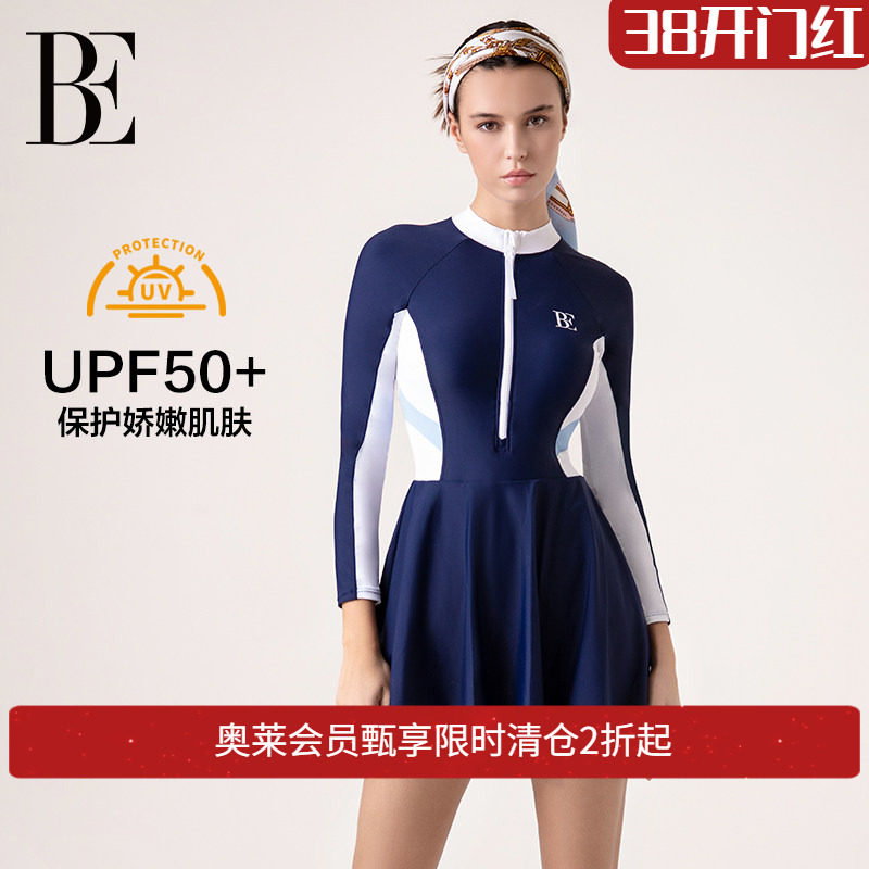 BE范德安MIX系列2025新品裙式连体平角泳衣长袖科技塑身显瘦度假