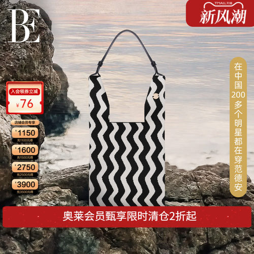 BE范德安小黑裙系列多形态沙滩包
