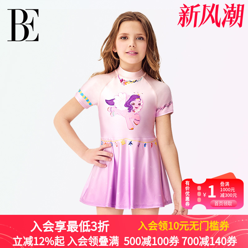 be儿童泳衣范德安连体